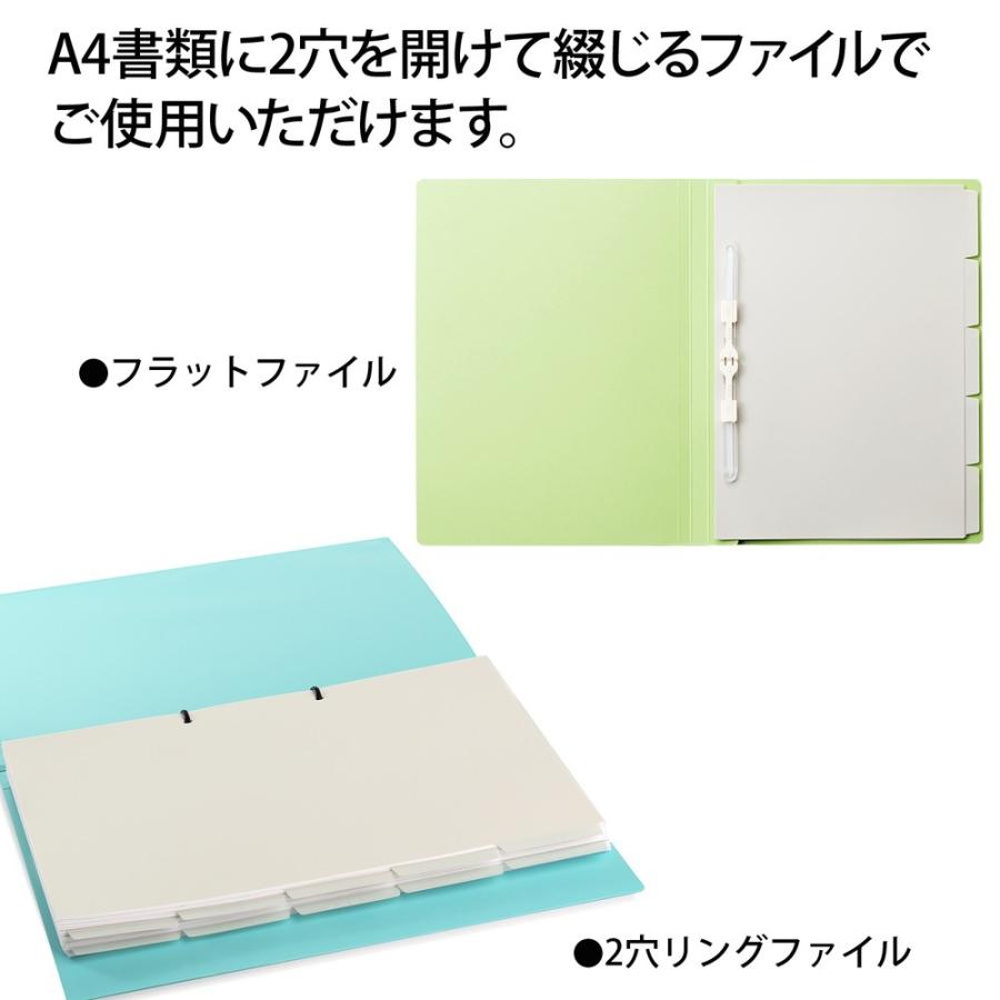 プラス(PLUS) たすけあ インデックス A4 2穴 ラベルがはがせる 印字なし 5山×2 98-081 | PLUS | 02