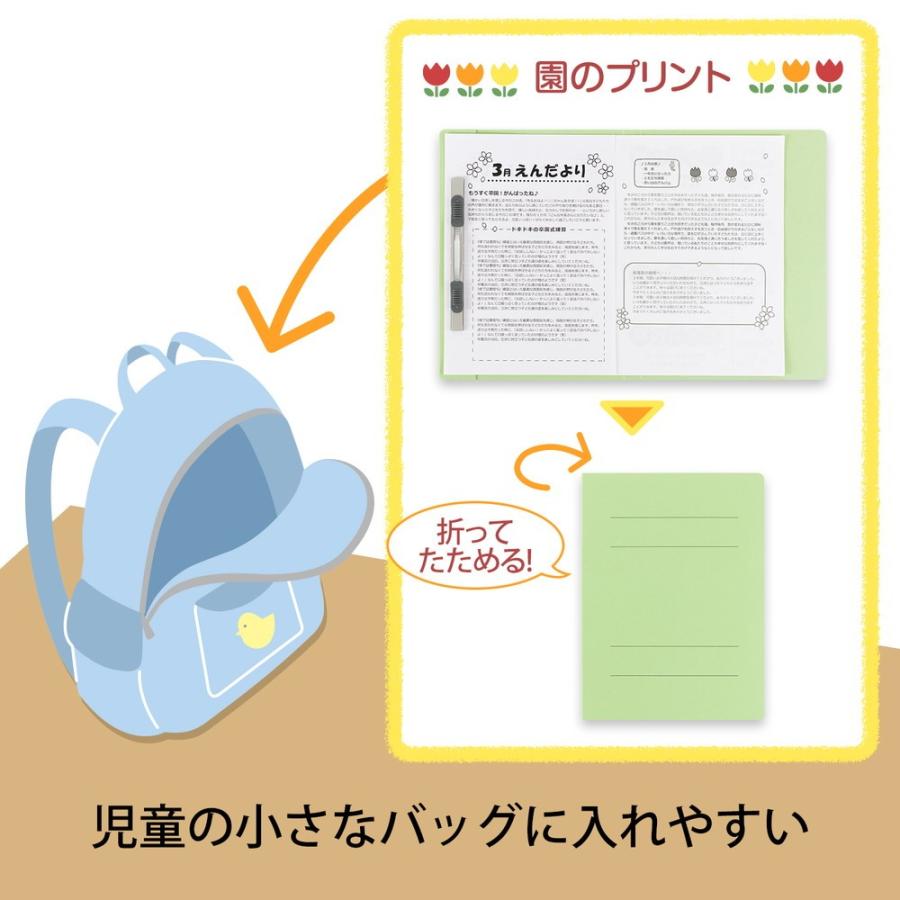 プラス(PLUS) フラットファイル A5縦（A4書類二つ折り収容）グリーン 10冊 NO.045F 79-696 ×10 | PLUS | 02