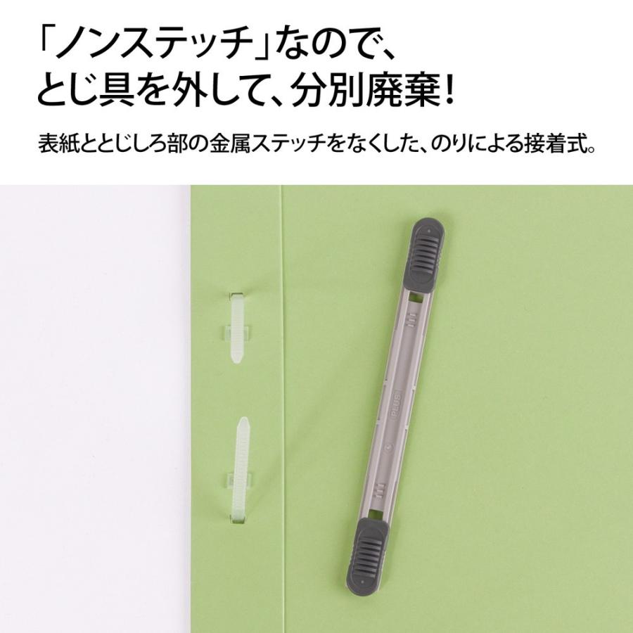 プラス(PLUS) フラットファイル A5縦（A4書類二つ折り収容）グリーン 10冊 NO.045F 79-696 ×10 | PLUS | 04