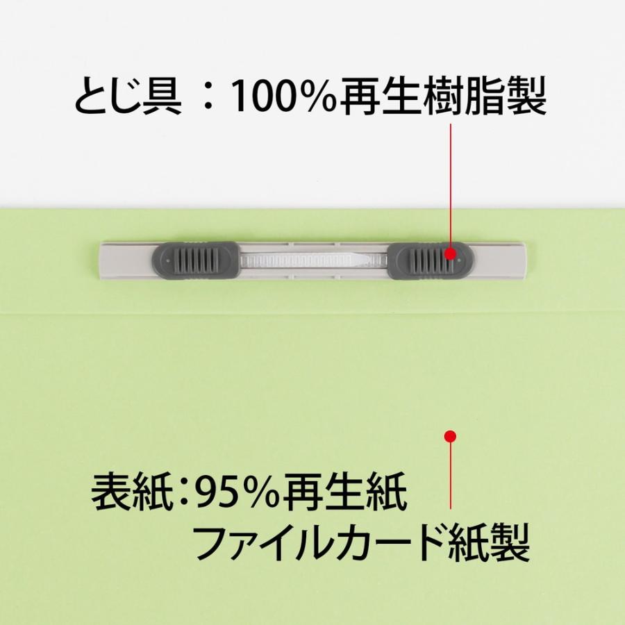 プラス(PLUS) フラットファイル A5縦（A4書類二つ折り収容）グリーン 10冊 NO.045F 79-696 ×10 | PLUS | 07