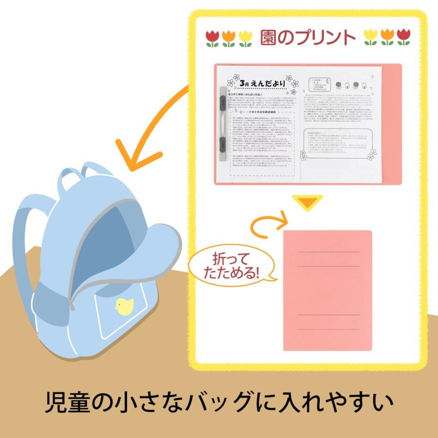 プラス(PLUS) フラットファイル A5縦（A4書類二つ折り収容）ピンク 10冊 NO.045F 79-698 ×10 | PLUS | 02