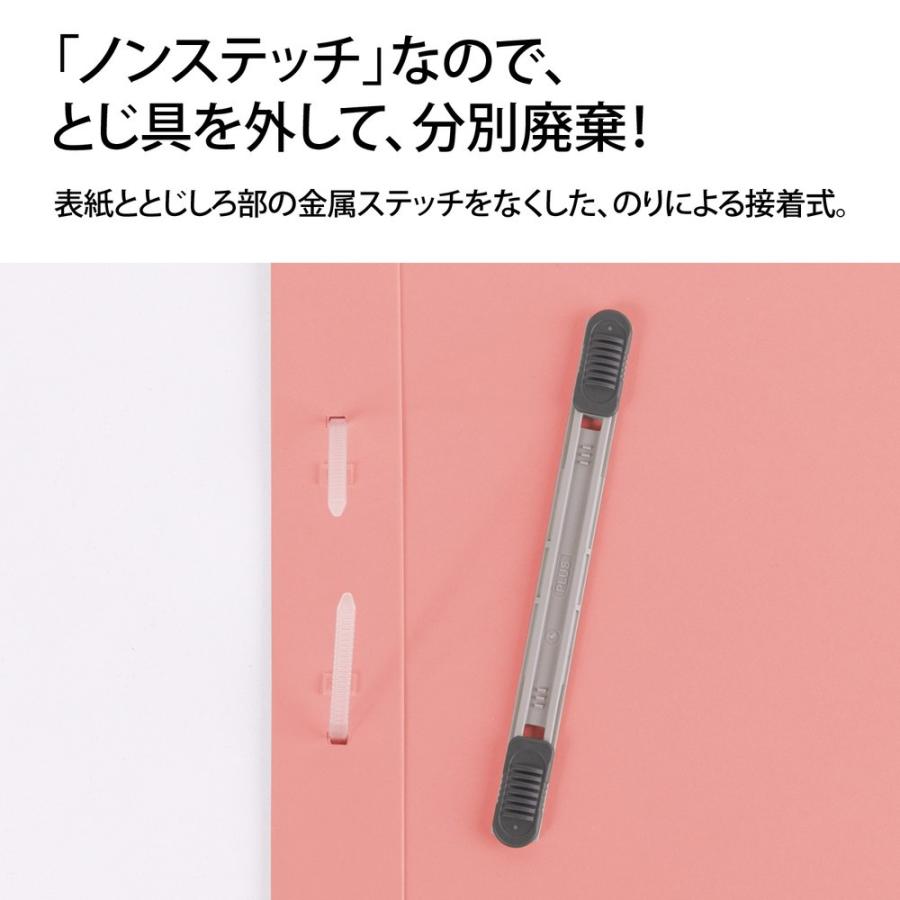 プラス(PLUS) フラットファイル A5縦（A4書類二つ折り収容）ピンク 10冊 NO.045F 79-698 ×10 | PLUS | 04