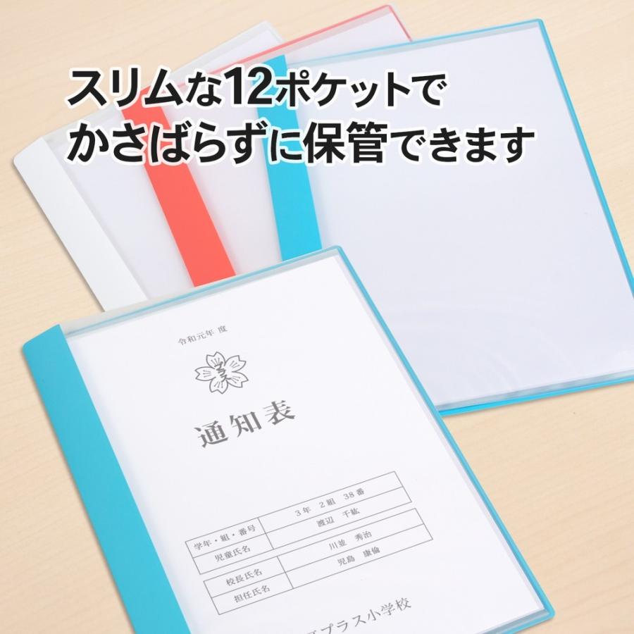 プラス(PLUS) クリアーファイル 通知表ファイル A4 横入れ 12ポケット ライトブルー FL-200GD 79-922 | PLUS | 02