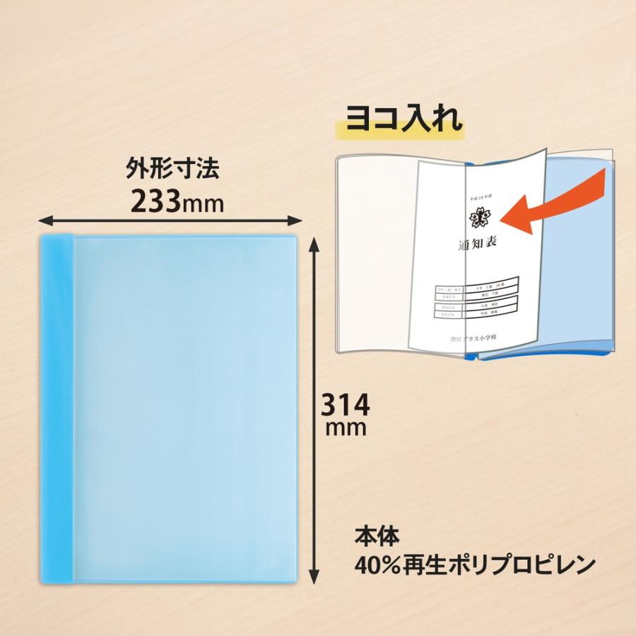 プラス Plus クリアーファイル 通知表ファイル 横入れ 12ポケット ライトブルー Fl 0gd 79 922 486 イーコンビyahoo 店 通販 Yahoo ショッピング