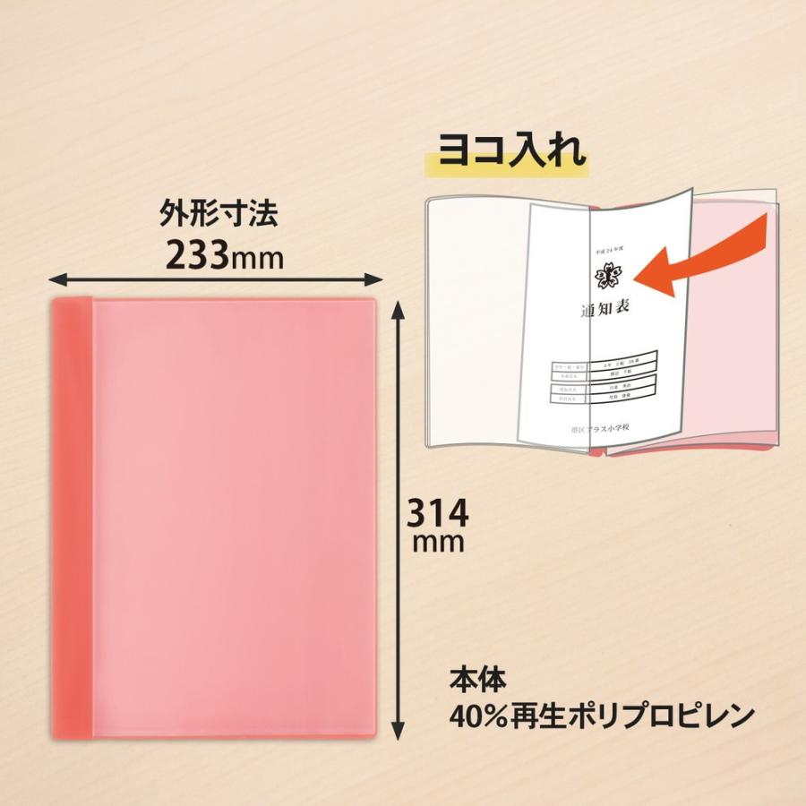 プラス(PLUS) クリアーファイル 通知表ファイル A4 横入れ 12ポケット レッド FL-200GD 79-926 | PLUS | 05
