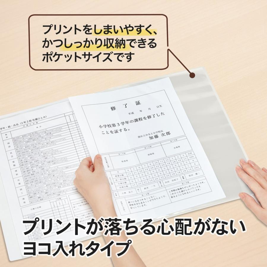 PLUS プラス(PLUS) クリアーファイル 通知表ファイル A4 横入れ PLUS プラス(PLUS) クリアーファイル 通知表ファイル A4 横入れ