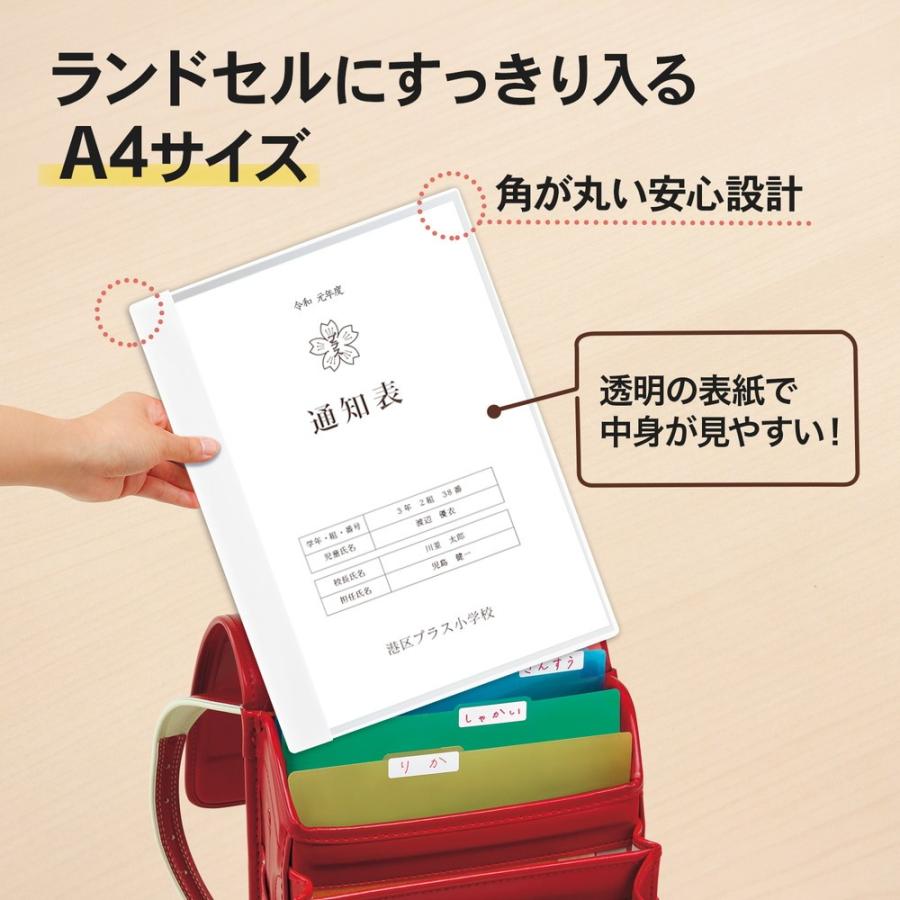 PLUS プラス(PLUS) クリアーファイル 通知表ファイル A4 横入れ PLUS プラス(PLUS) クリアーファイル 通知表ファイル A4 横入れ