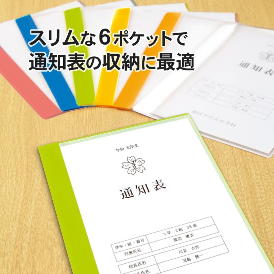 プラス(PLUS) クリアーファイル 通知表ファイル A4 縦入れ 6ポケット グリーン 79-873 | PLUS | 02