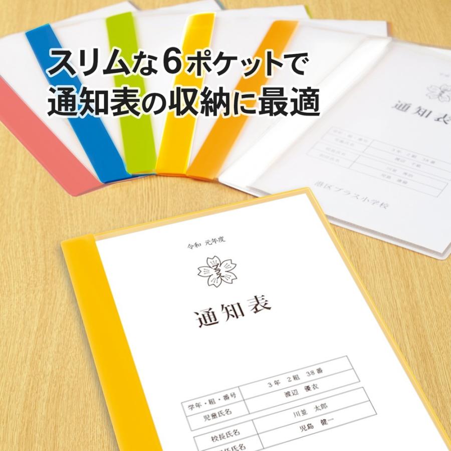 プラス(PLUS) クリアーファイル 通知表ファイル A4 縦入れ 6ポケット イエロー 79-874 | PLUS | 02