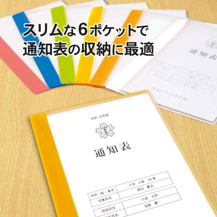 プラス(PLUS) クリアーファイル 通知表ファイル A4 縦入れ 6ポケット オレンジ 79-875 | PLUS | 02