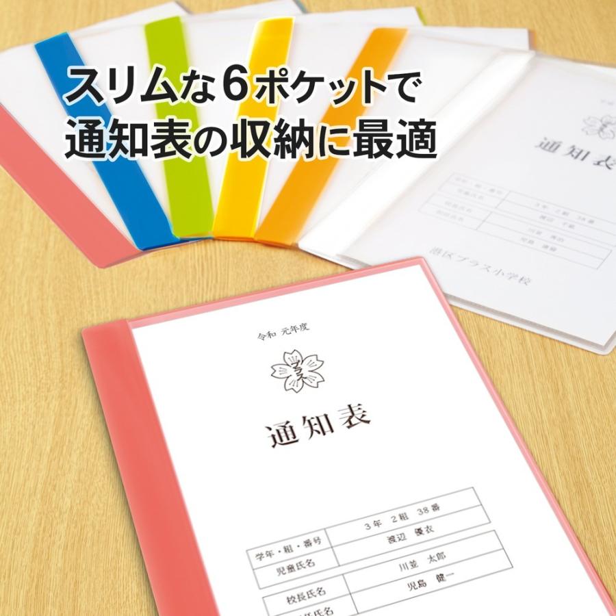 プラス(PLUS) クリアーファイル 通知表ファイル A4 縦入れ 6ポケット レッド 79-876 | PLUS | 02