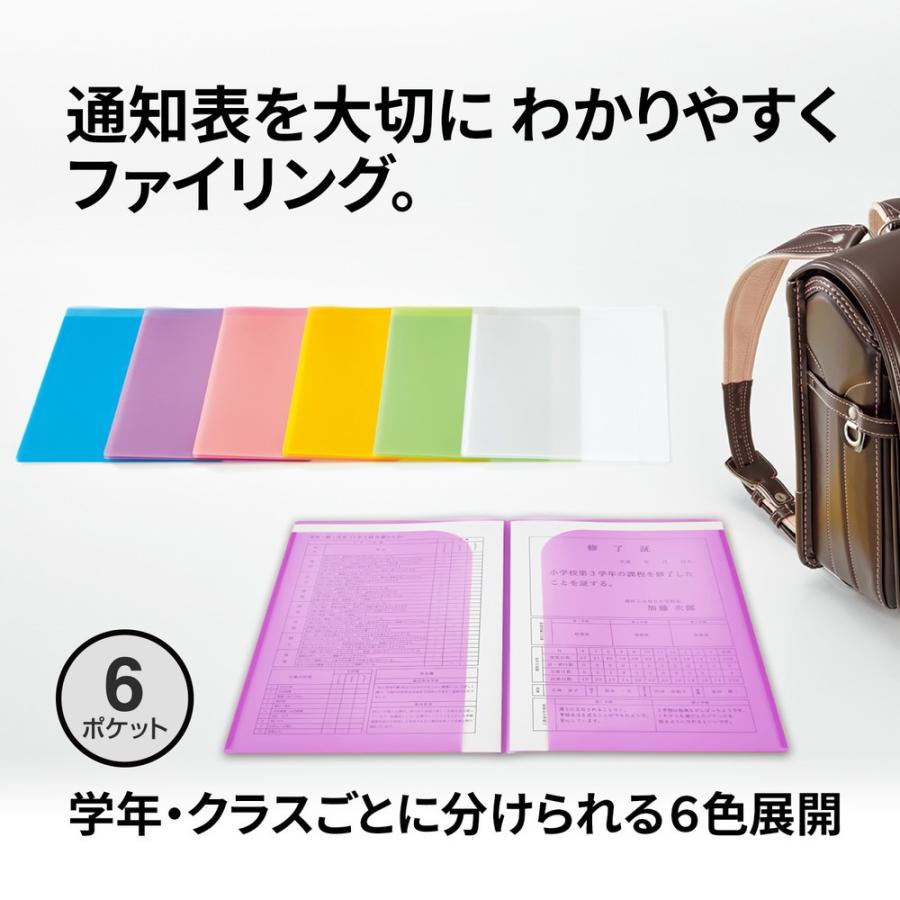 プラス(PLUS) クリアホルダー 通知表ホルダー 6ポケット 見開き収容可 パープル FL-200SF 79-822 | PLUS | 01