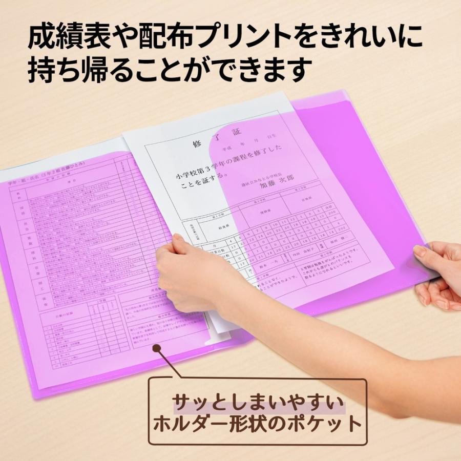 プラス(PLUS) クリアホルダー 通知表ホルダー 6ポケット 見開き収容可 パープル FL-200SF 79-822 | PLUS | 03