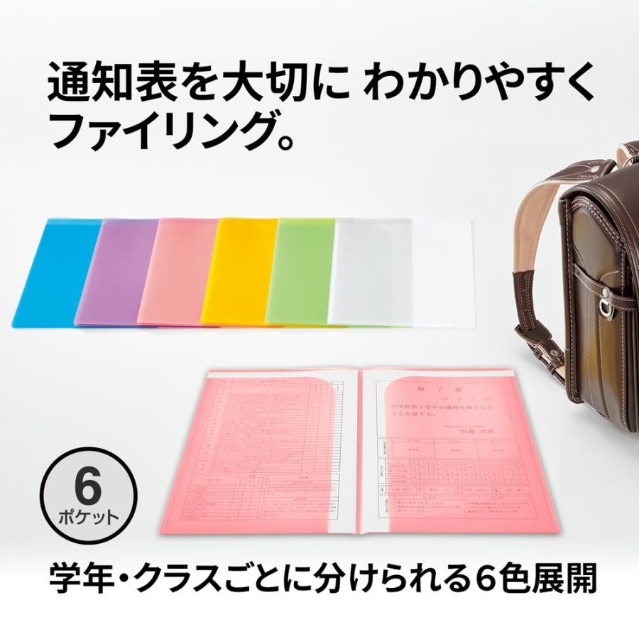 プラス(PLUS) クリアホルダー 通知表ホルダー 6ポケット 見開き収容可 ピンク FL-200SF 79-823 | PLUS | 01