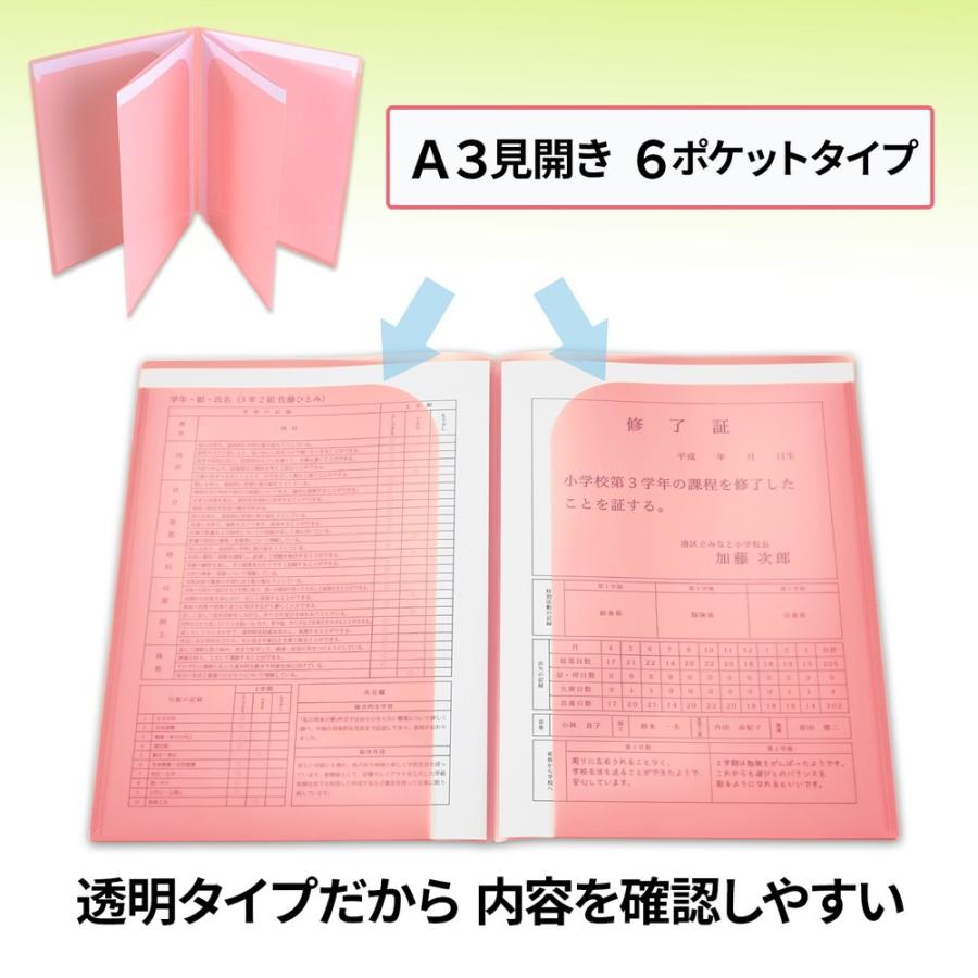 プラス(PLUS) クリアホルダー 通知表ホルダー 6ポケット 見開き収容可 ピンク FL-200SF 79-823 | PLUS | 02