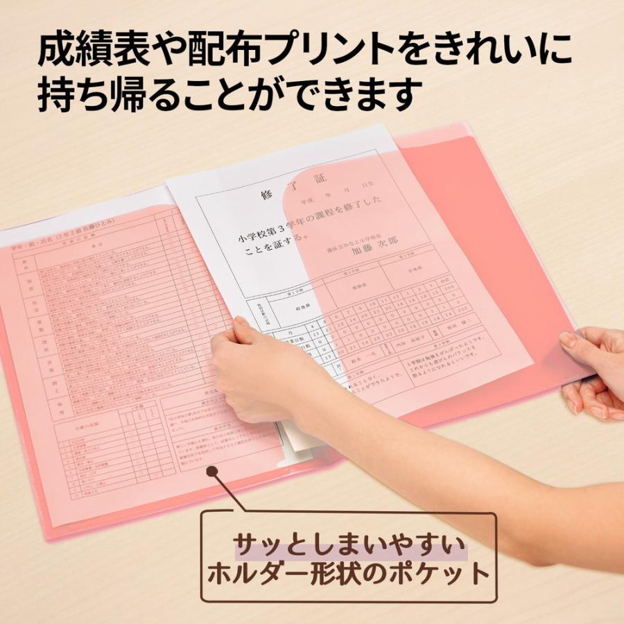 プラス(PLUS) クリアホルダー 通知表ホルダー 6ポケット 見開き収容可 ピンク FL-200SF 79-823 | PLUS | 03