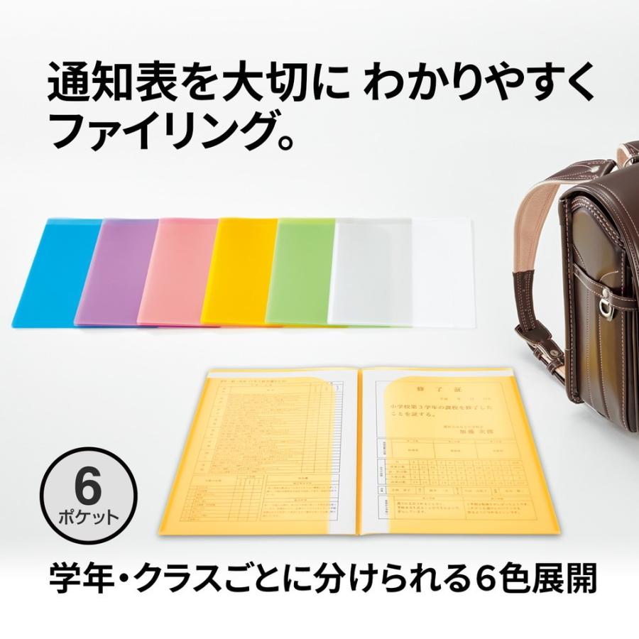 プラス(PLUS) クリアホルダー 通知表ホルダー 6ポケット 見開き収容可 イエロー FL-200SF 79-824 | PLUS | 01