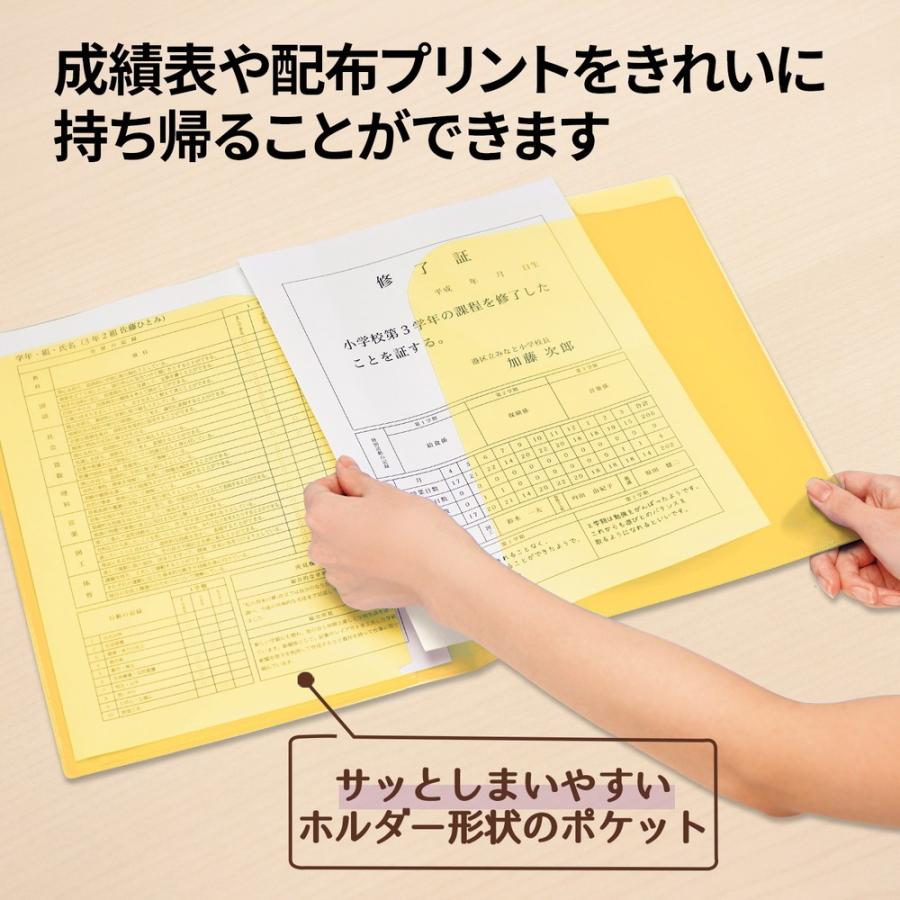 プラス(PLUS) クリアホルダー 通知表ホルダー 6ポケット 見開き収容可 イエロー FL-200SF 79-824 | PLUS | 03