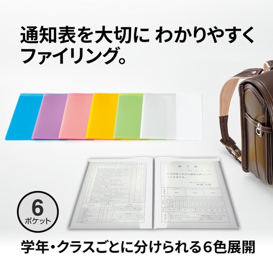プラス(PLUS) クリアホルダー 通知表ホルダー 6ポケット 見開き収容可 クリア FL-200SF 79-826 | PLUS | 01