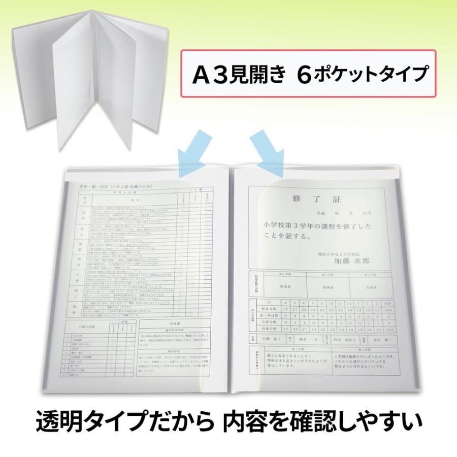 プラス(PLUS) クリアホルダー 通知表ホルダー 6ポケット 見開き収容可 クリア FL-200SF 79-826 | PLUS | 02