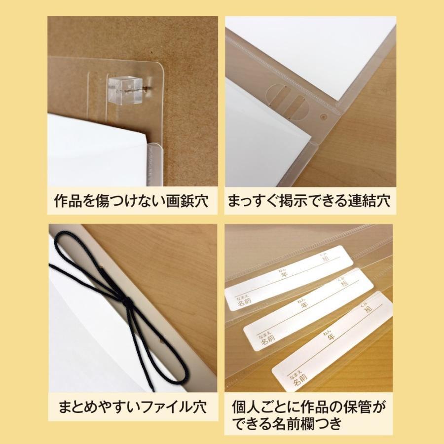 プラス(PLUS) 掲示用ポケット 作品ホルダー 高透明 A5 タテ 10枚入 FL-151HO 98-022 | PLUS | 05