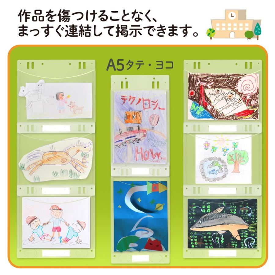プラス(PLUS) 掲示用ポケット 作品ホルダー 高透明 A5 ヨコ 10枚入 FL-151HO 98-023 | PLUS | 03