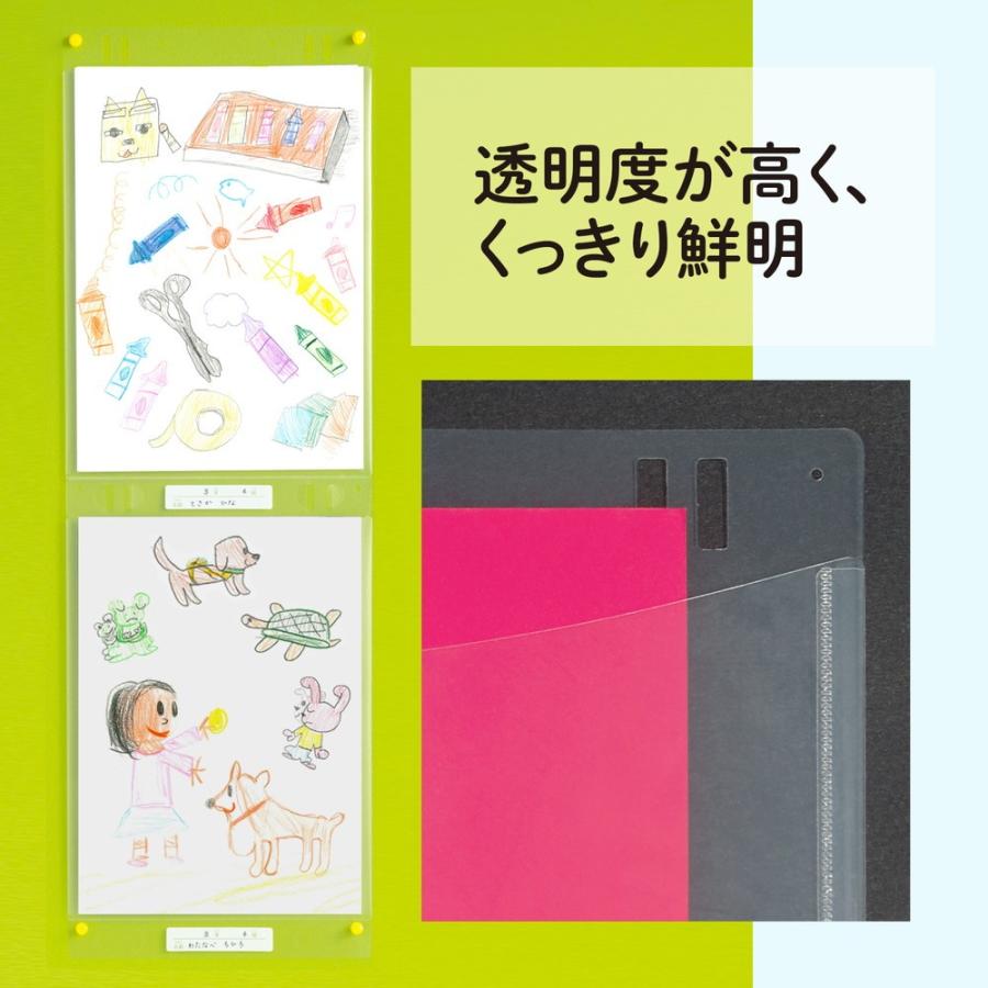プラス(PLUS) 掲示用ポケット 作品ホルダー 高透明 A5 ヨコ 10枚入 FL-151HO 98-023 | PLUS | 04