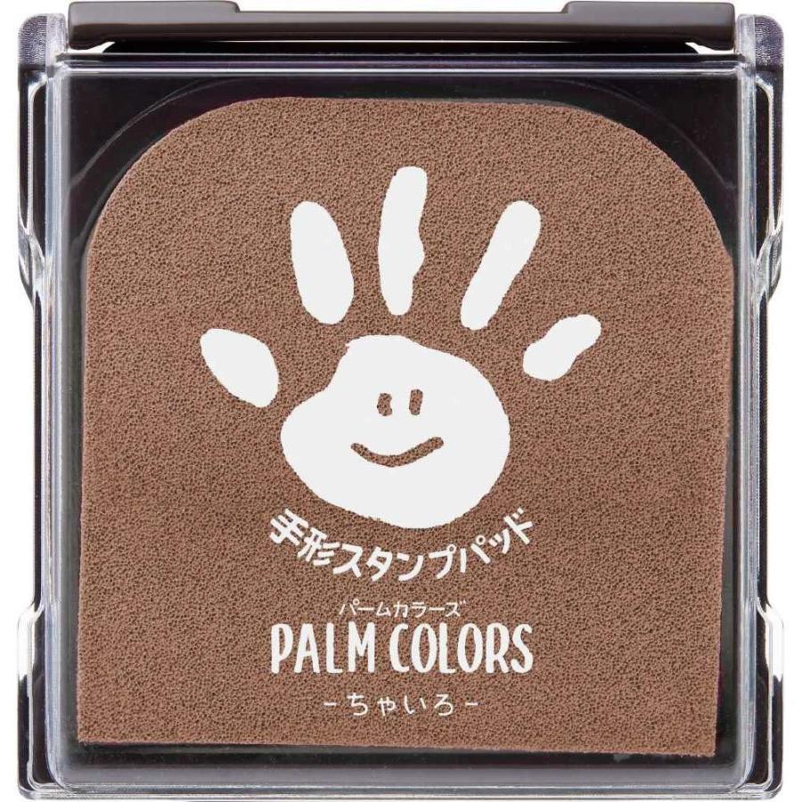 手形スタンプパッド　PALM COLORS  ちゃいろ HPS-A/H-BR シャチハタ | 