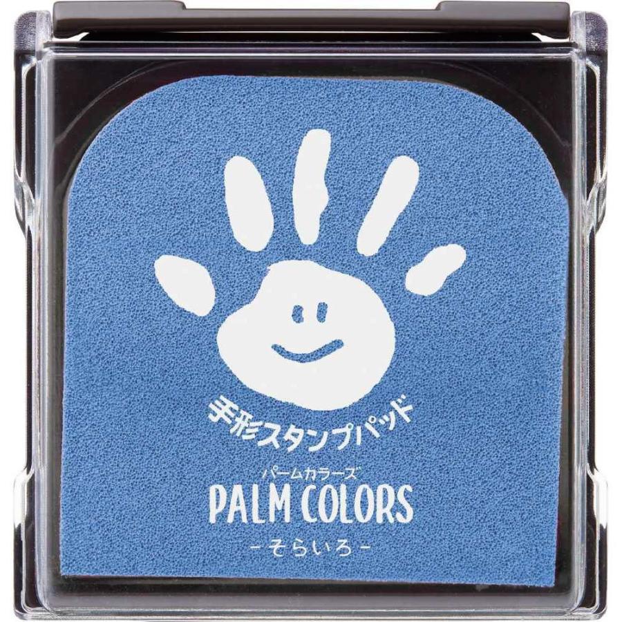 手形スタンプパッド PALM COLORS  そらいろ HPS-A/H-LB スタンプ台 シャチハタ | 