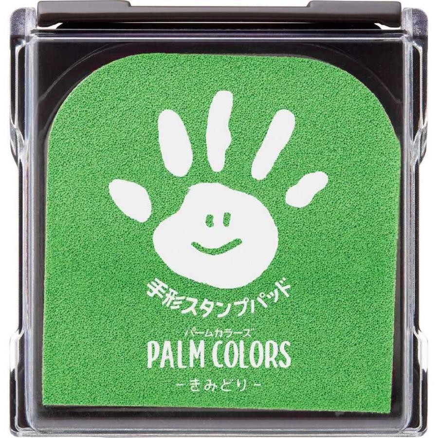 手形スタンプパッド PALM COLORS  きみどり HPS-A/H-YG シャチハタ 水性 顔料系 インキ インク Shachihata 足形 | 