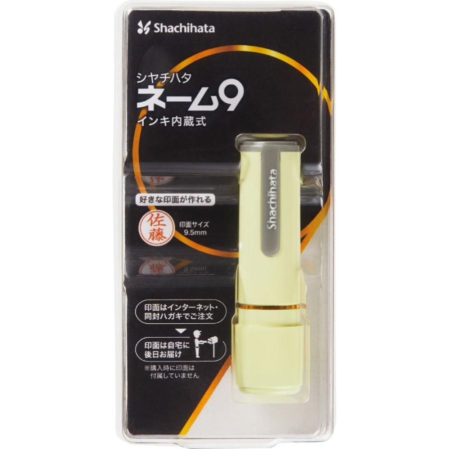 ネーム9　MO（メールオーダー式）　ペールイエロー XL-9/C3(MO) シャチハタ | シヤチハタ