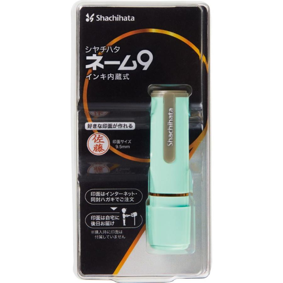 ネーム9　MO（メールオーダー式）　ペールグリーン XL-9/C4(MO) シャチハタ | シヤチハタ