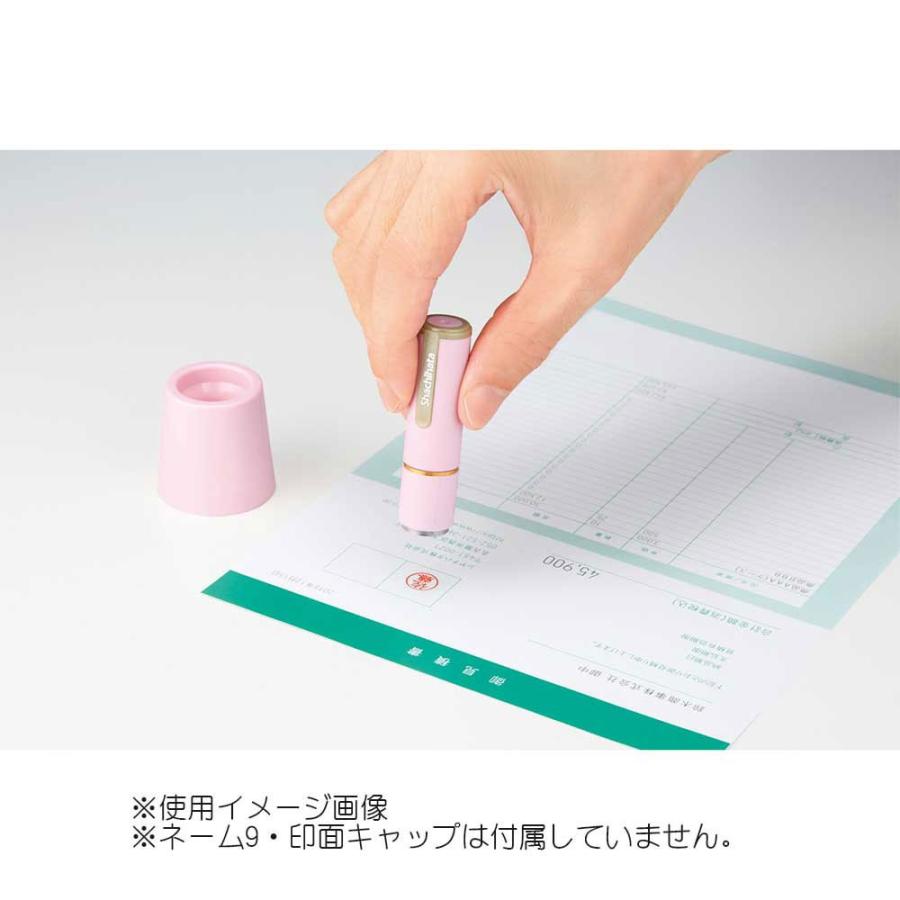 ネーム9　MO（メールオーダー式）　ホワイトホワイト XL-9/CW1(MO) シャチハタ | シヤチハタ | 01