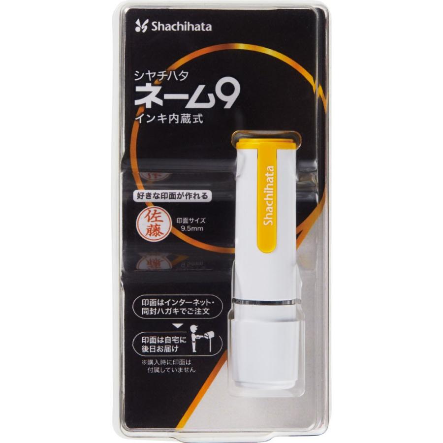 ネーム9　MO（メールオーダー式）　ホワイトイエロー XL-9/CW4(MO) シャチハタ | シヤチハタ
