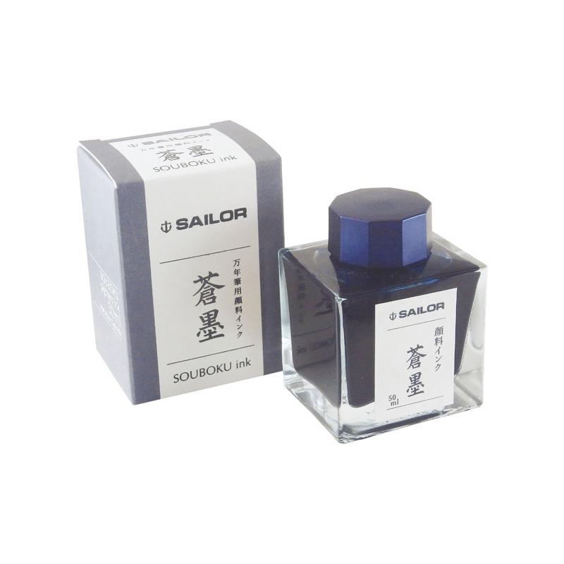 セーラー万年筆 万年筆用ボトルインク 50ml 蒼墨 （そうぼく）   13-2002-244 | セーラー万年筆