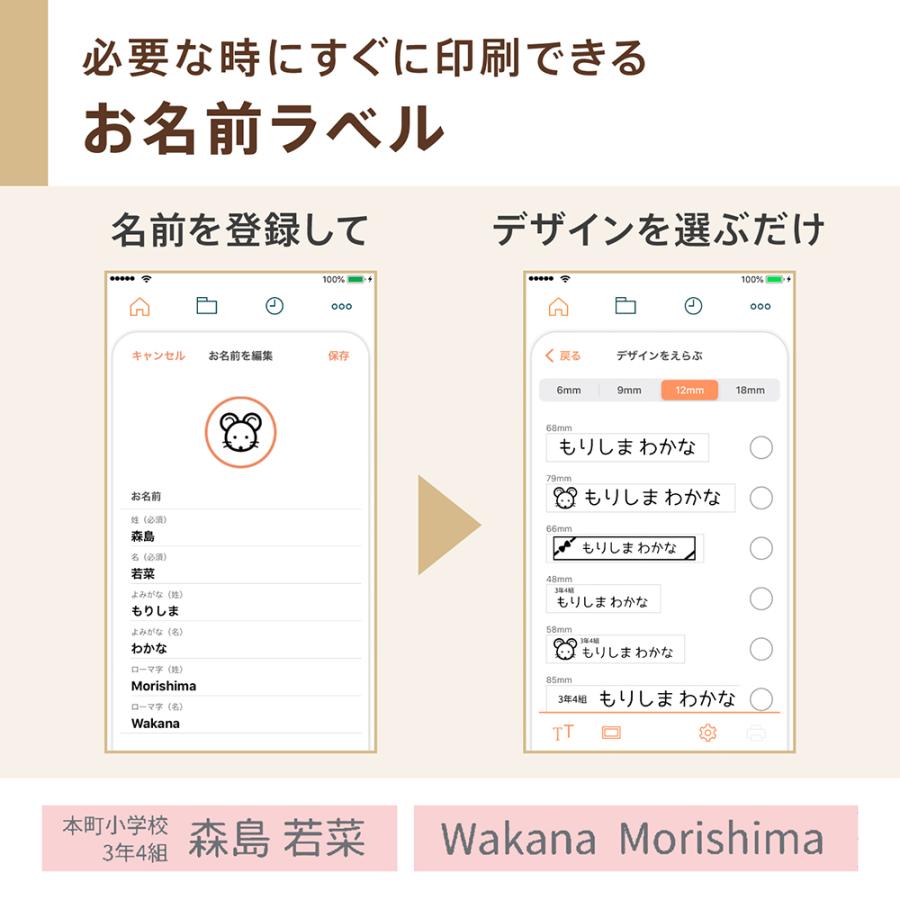 カシオ KL-SP10 ラベルライター CASIO スマホ専用コンパクトネームランド | ブランド登録なし | 08