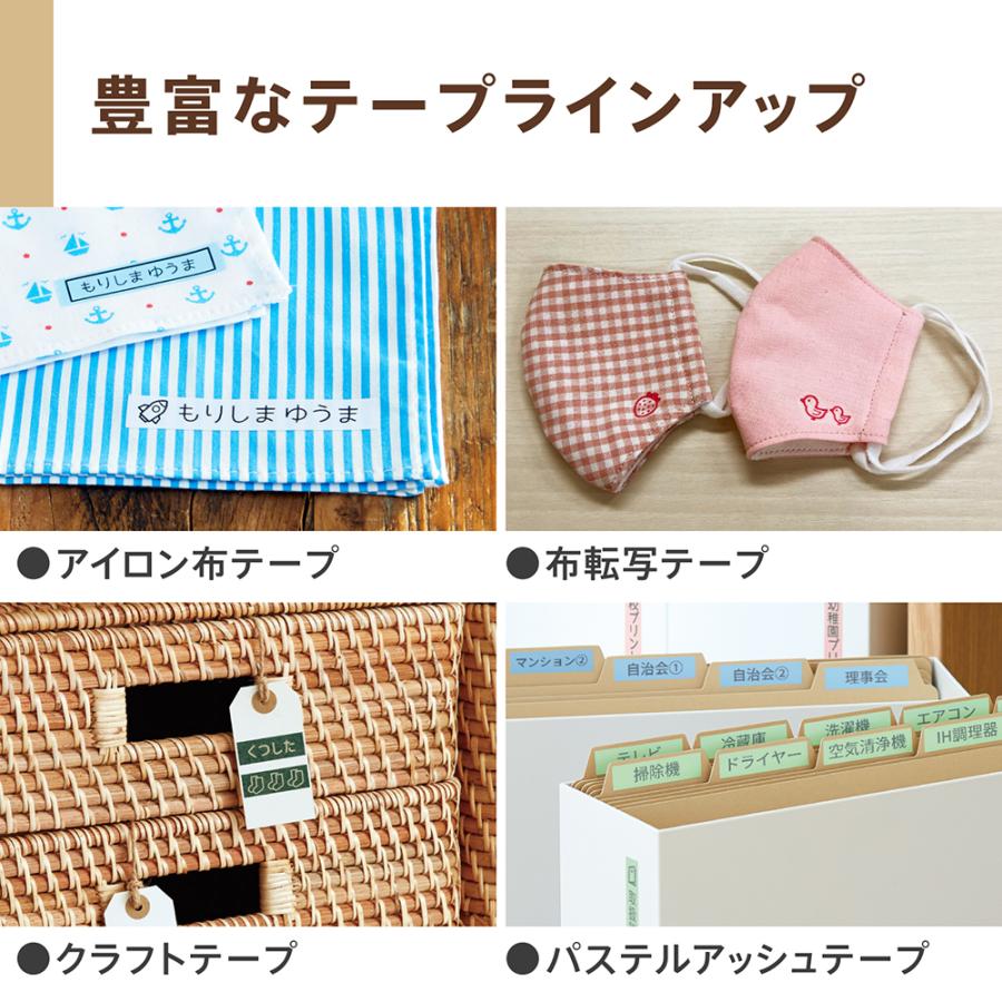 カシオ KL-SP10 ラベルライター CASIO スマホ専用コンパクトネームランド | ブランド登録なし | 09