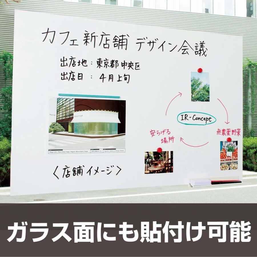 マグエックス 吸着ホワイトボードシート 小 MKS-3045 | ブランド登録なし | 01