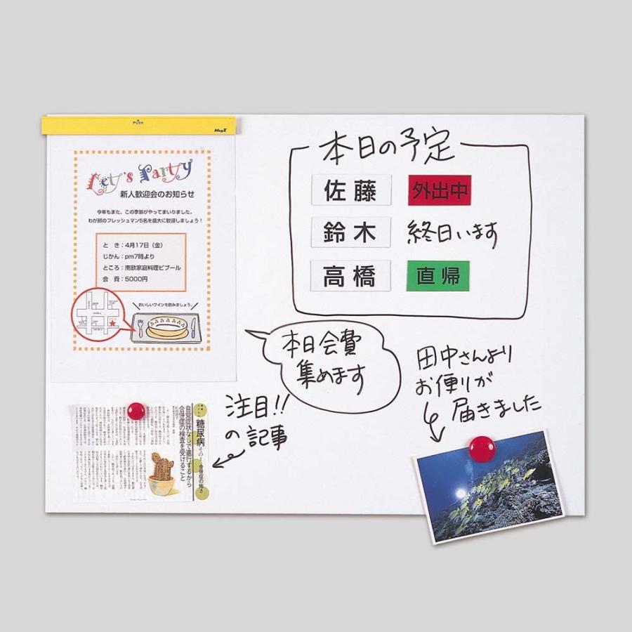 マグエックス マグネットホワイトボードシート 中 MSHW-4560-M | ブランド登録なし | 02