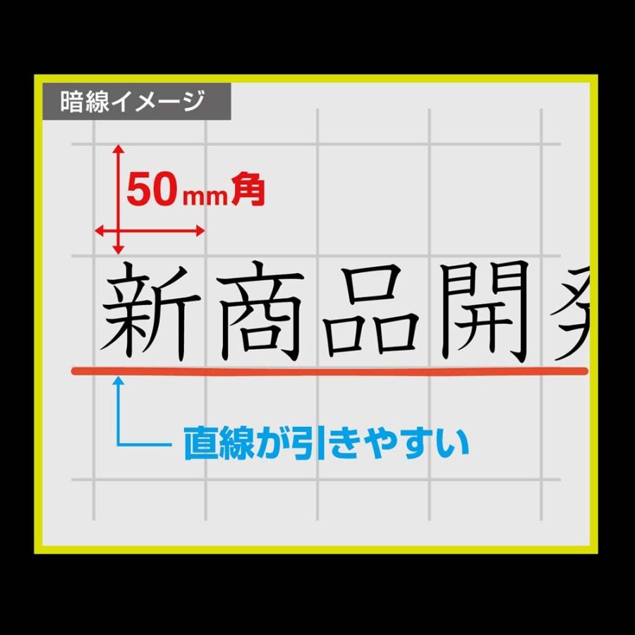 マグエックス 暗線入マグネットホワイトボードシート 中 MSHP-4560-M | ブランド登録なし | 01