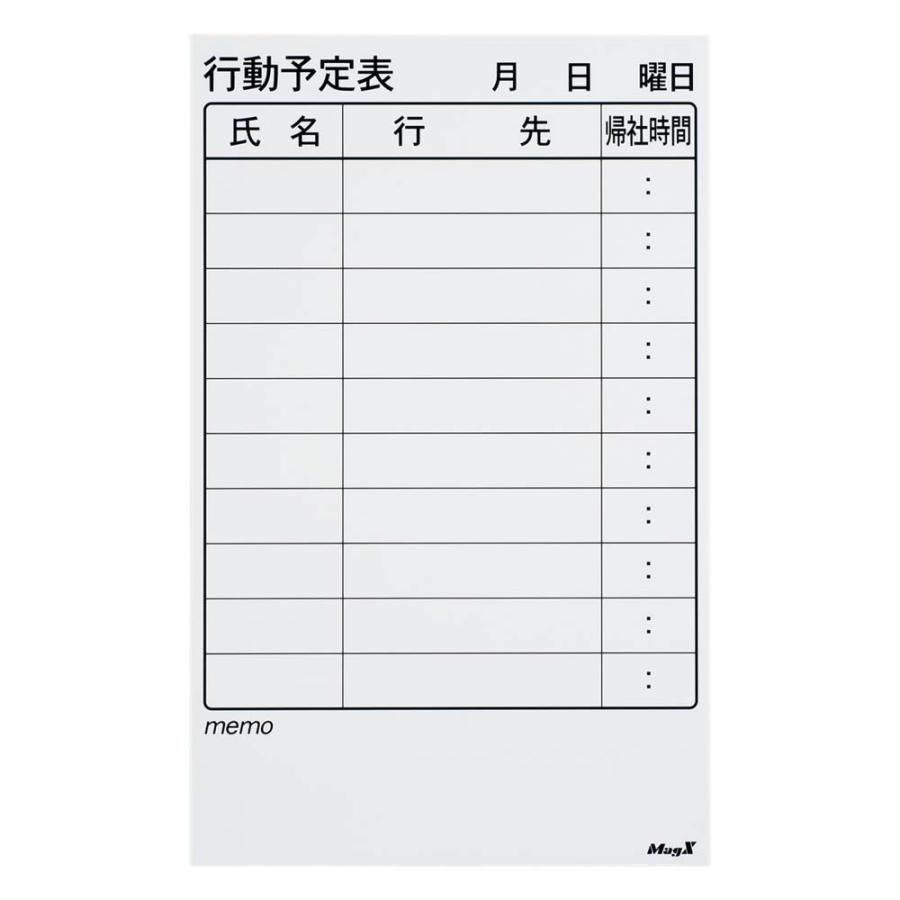 マグエックス マグネットスケジュールボードシートバリュー 行動 MSVP-3760KJ | ブランド登録なし
