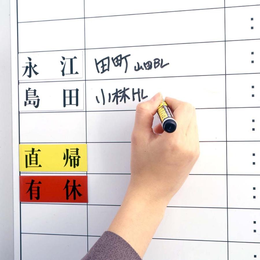 マグエックス マグネットスケジュールボードシートバリュー 行動 MSVP-3760KJ | ブランド登録なし | 02