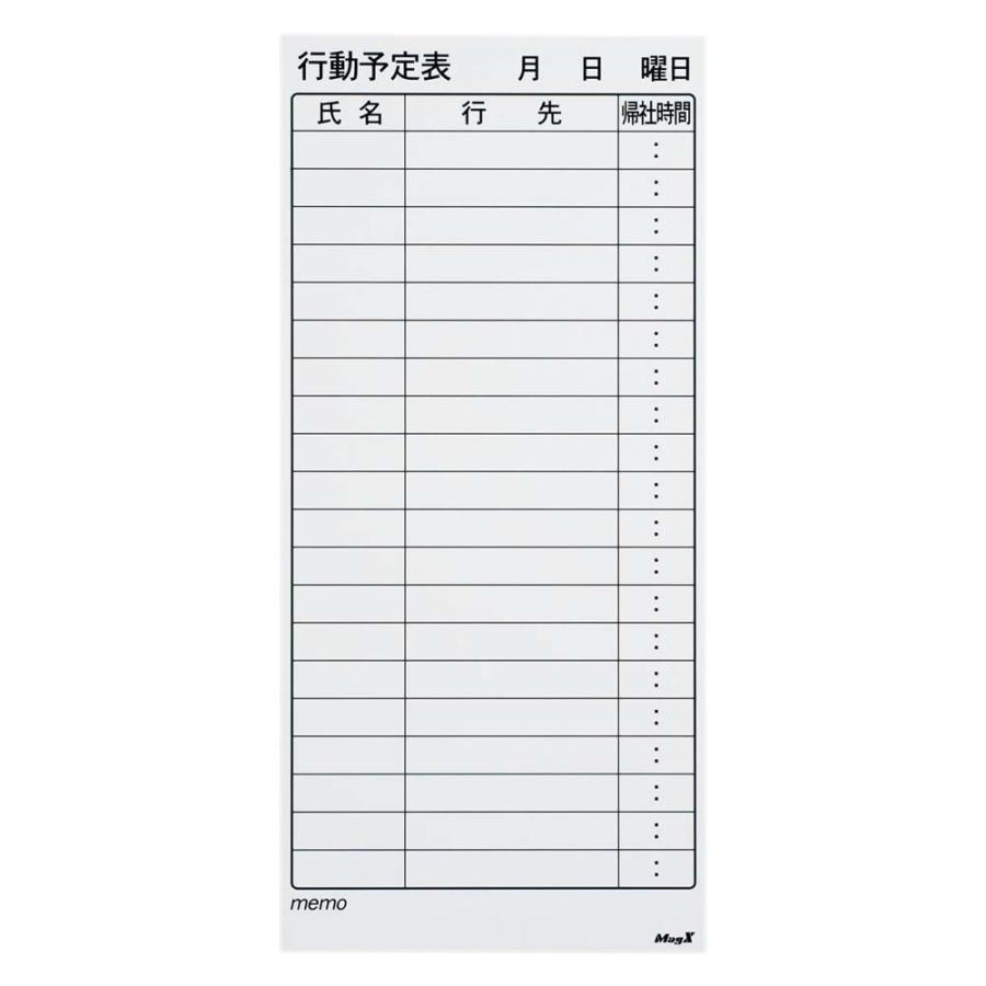 マグエックス マグネットスケジュールボードシートバリュー 行動(大) MSVP-3780KJB | ブランド登録なし