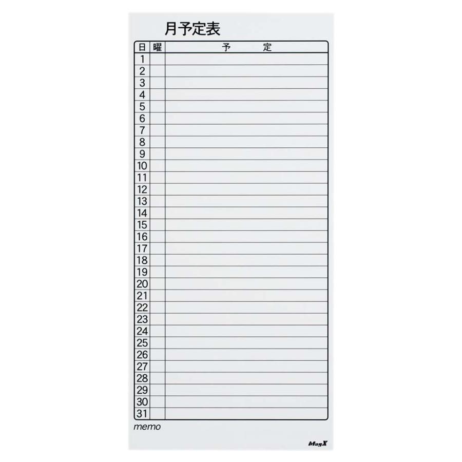 マグエックス マグネットスケジュールボードシートバリュー 月間(大) MSVP-3780MB | ブランド登録なし