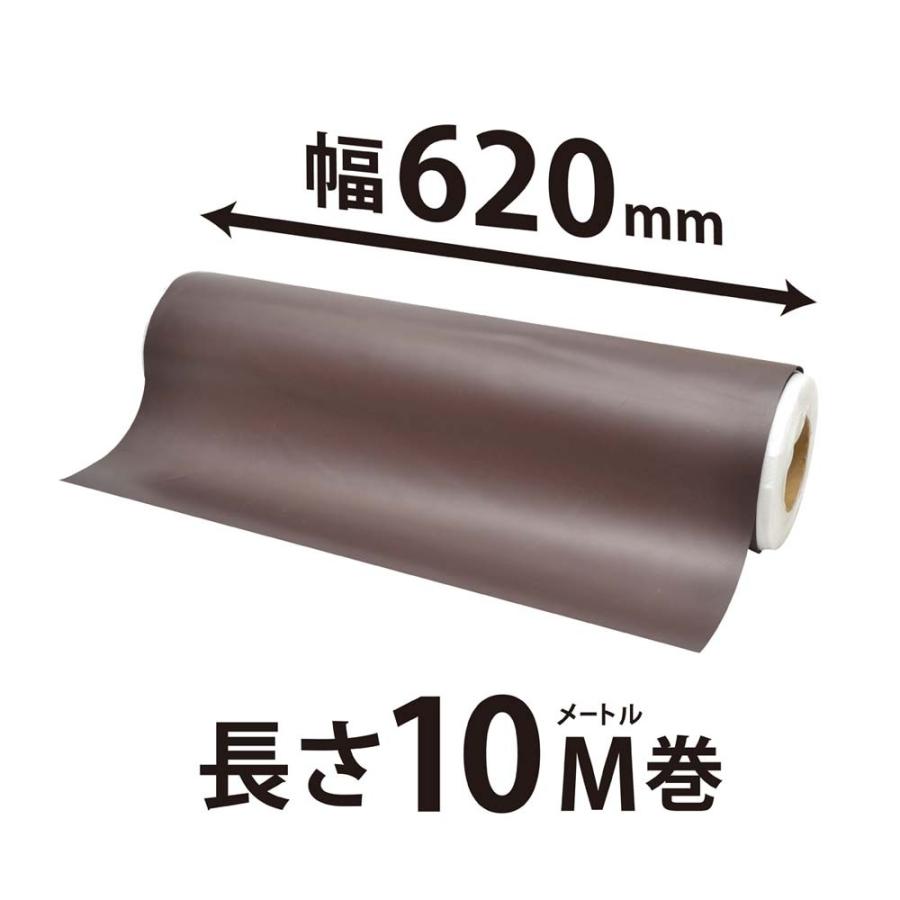 マグエックス マグネットロール 無地 620幅 0.8mm厚 10m巻 MSMGR-08-600-10 | ブランド登録なし | 01