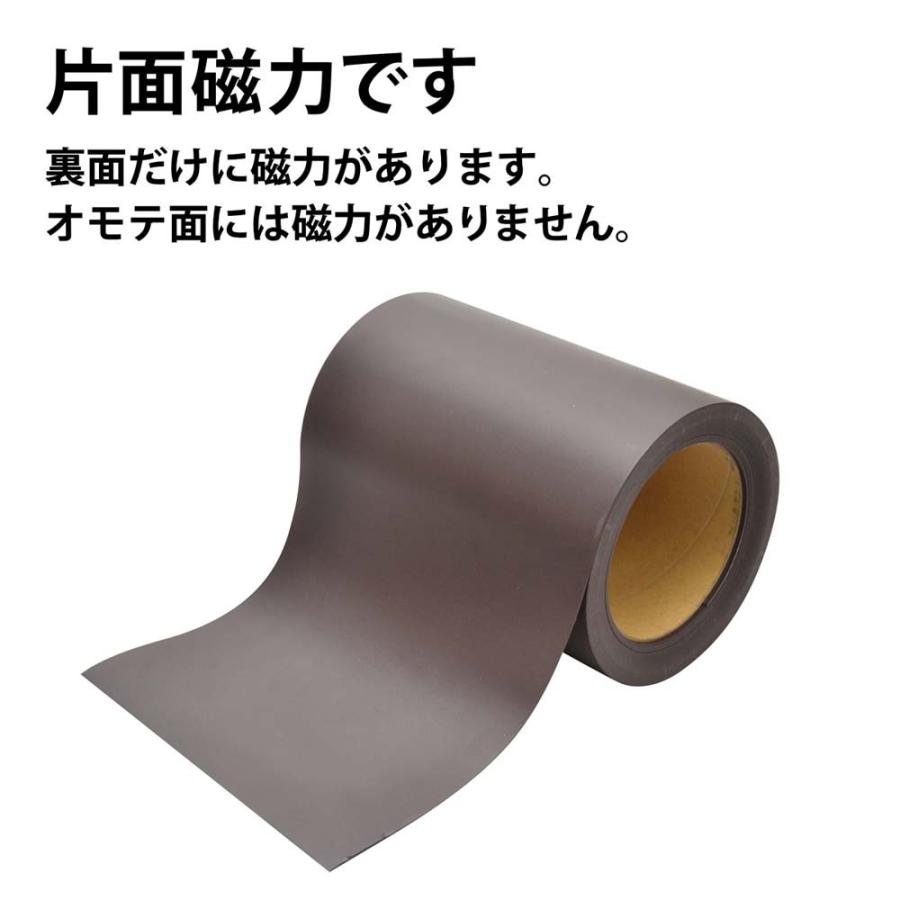 マグエックス マグネットロール 無地 620幅 0.8mm厚 10m巻 MSMGR-08-600-10 | ブランド登録なし | 02
