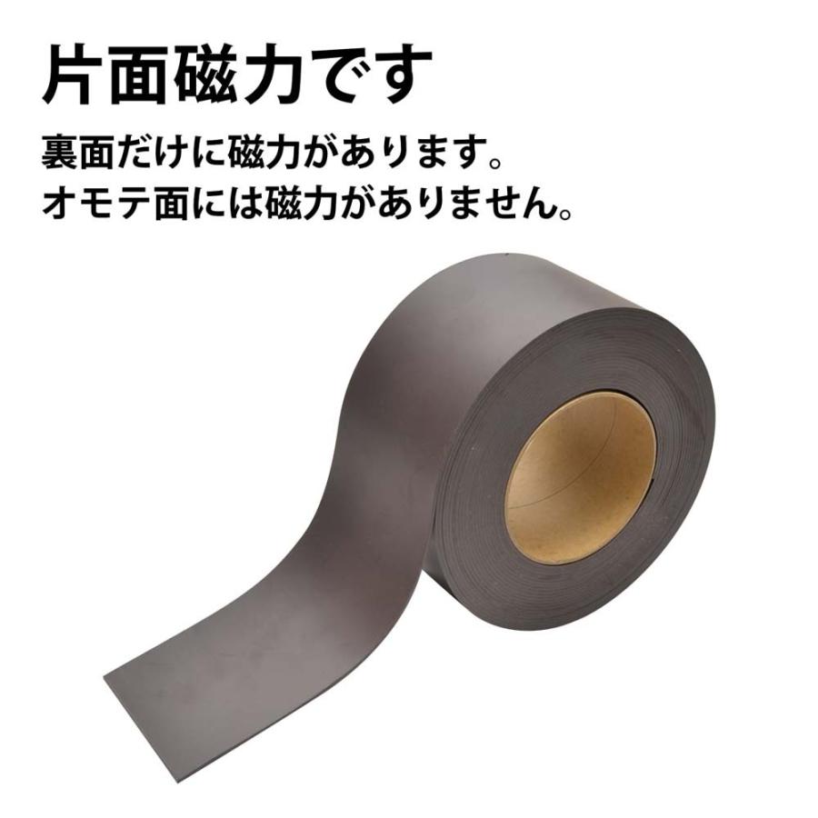 マグエックス マグネットロール 無地 100幅 1mm厚 10m巻 MSMGR-1-100-10 | ブランド登録なし | 02
