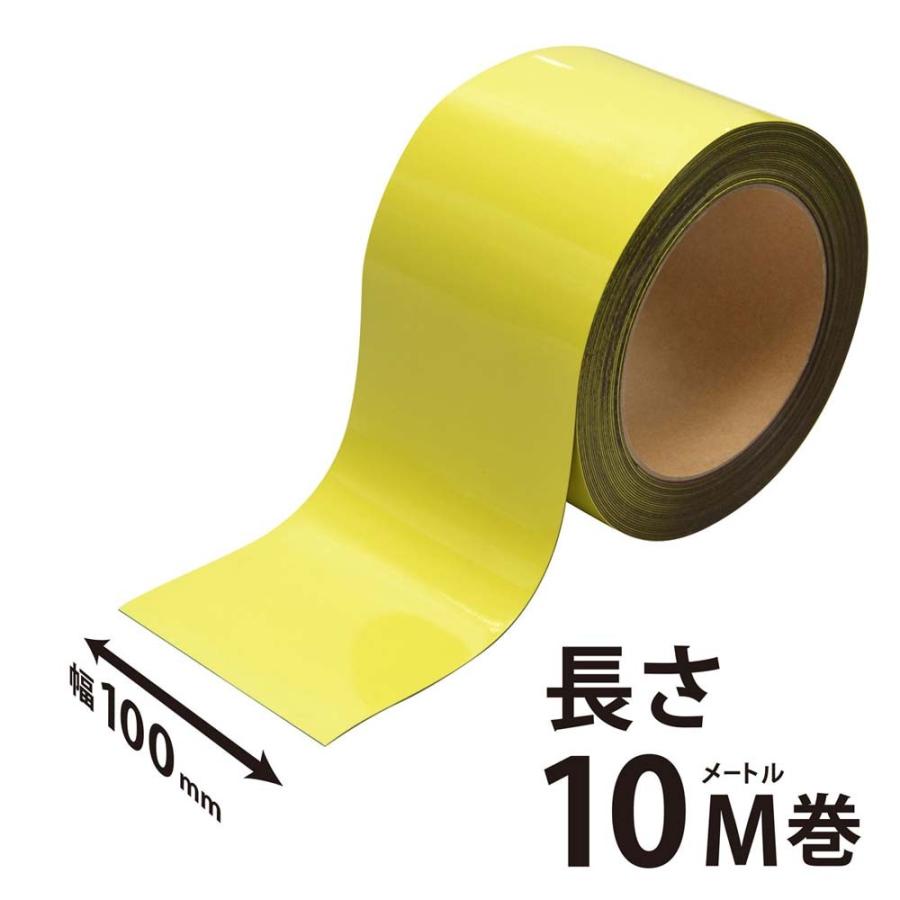 マグエックス マグネットロール 黄ツヤ 100幅 0.8mm厚 10m巻 MSGR-08-100-10-Y | ブランド登録なし | 01