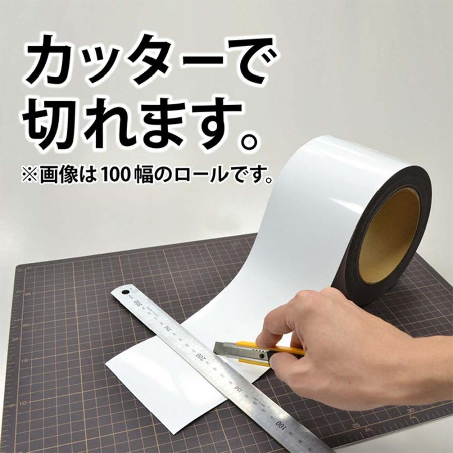 マグエックス マグネットロール 青ツヤ 100幅 0.8mm厚 10m巻 MSGR-08-100-10-B | ブランド登録なし | 02