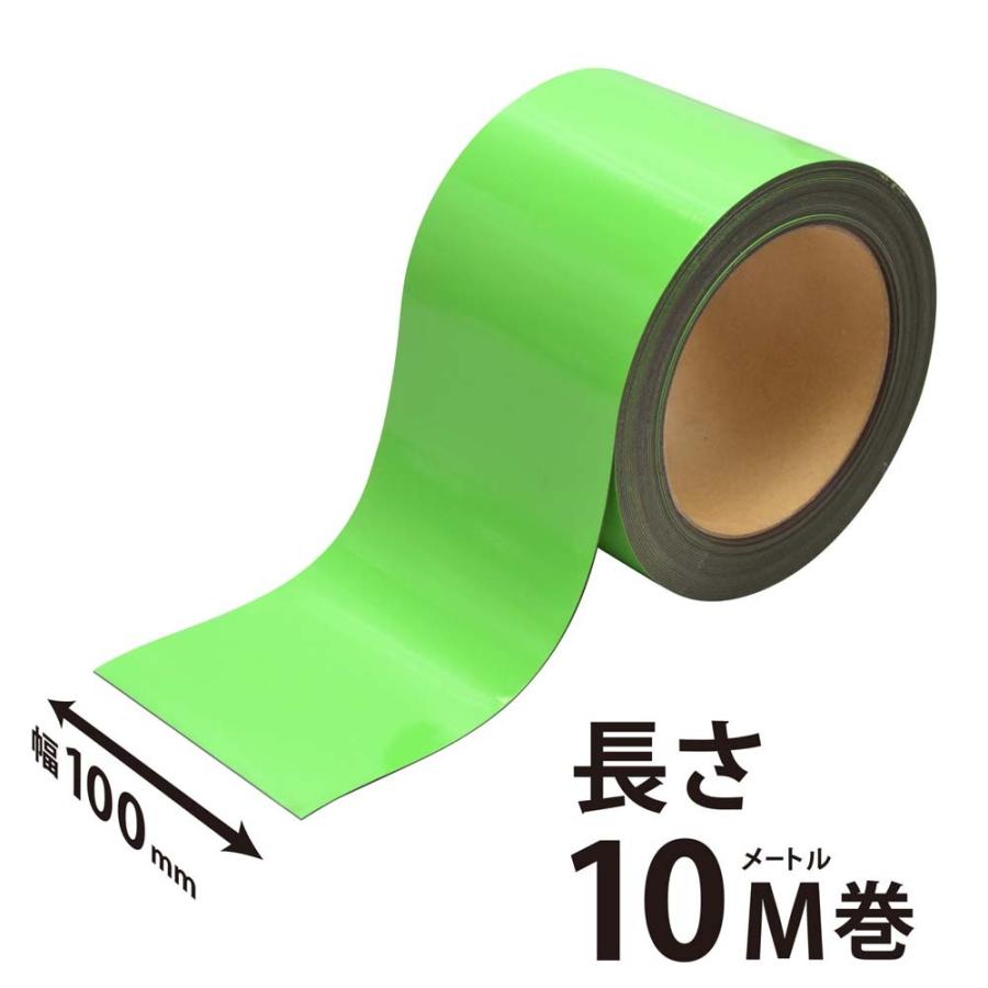 マグエックス マグネットロール 緑ツヤ 100幅 0.8mm厚 10m巻 MSGR-08-100-10-G | ブランド登録なし | 01